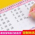 Customized Children's Name Calligraphy Practice Board Customized Name Baby Practice Name Kindergarten Pupils' Writing Calligraphy Exercise Book. 