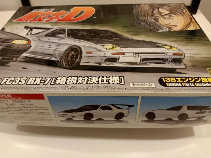 Initial%20D%20Takahashi%20Ryosuke%20FC3S%20RX-7%20(Hakone%20Confrontation%20Specifications)%20w/13B%20engine%20Aoshima%20Model%20Kit%20-%20Image%203