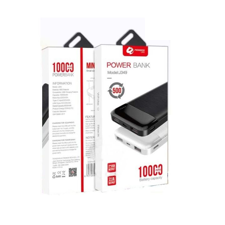 FENGZHI%20Life%2010000%20mAh%20Power%20Bank%20-%20Image%202