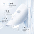 Fushiting Acne Hydrating Moisturizing Mask, Acne Skin Special Moisturizing Patch Mask, Box Acne Mask, Acne Mask, Sheet Acne Mask. 