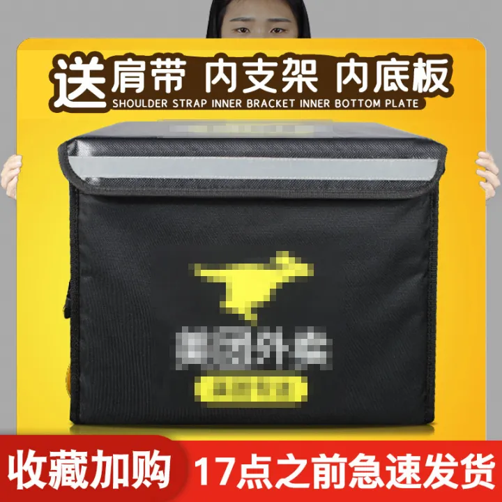 Meituan%20Food%20Delivery%20Container%20Food%20Delivery%20Box%20Car%20Commercial%20Stall%20Refrigerated%20Locking%20Waterproof%20Rider%20Equipment%20Crowdsourcing%20Incubator%20-%20Image%204