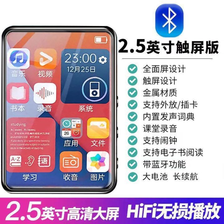 mp4%20Student%20mp5%20Touchscreen%20Version%20for%20High%20School%20Students%20to%20Read%20Novels%20mp3%20Portable%20Music%20Player%20Bluetooth-Compatible%20Student%20Edition%20Jieko%20-%20Image%209