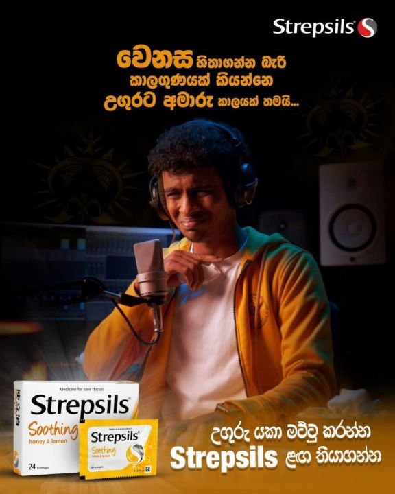 Strepsils%20Cool%20Sensation%20Lozenges,%20Soothing%20relief%20for%20sore%20throats,%2024%20Lozenges%20-%20Image%204