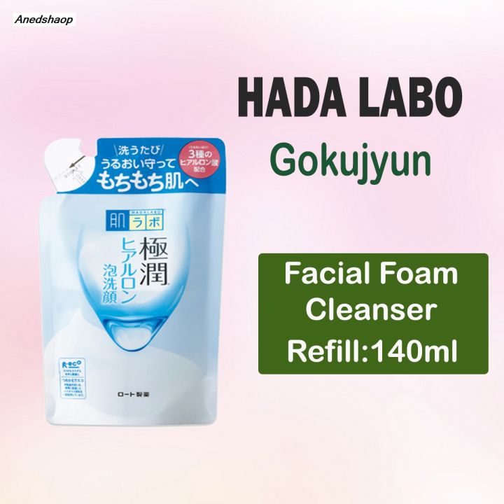 Anedshaop%20Hada%20Labo%20Gokujyun%20Moist%20Cleanser%20series%20Hatomugi%20(Blemish%20Oil%20Control)%20-%20Face%20wash/%20Makeup%20remover%20-%20Made%20in%20Japan%20-%20Image%204