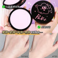 PIPL Soft Focus Setting Powder Compact Makeup Setting Concealer Oil Control Waterproof Sweatproof Long-lasting Non-cakey Large Powder Compact Cross-border. 