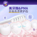 【Testy】ALICEVA dental beauty enzyme purple brightening tooth color repair toothpaste brightens teeth, removes yellow stains, removes tartar and freshens breath. 