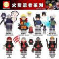 【PrismPlace】Naruto Lego Building Minifigures Uzumaki Naruto Uchiha Sasuke Kakashi Akatsuki Organization. 