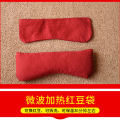 Yangshengtang Original Point Red Bean Bag Eye Mask Warm Compress Bag Relieve Fatigue Sleep Eye Mask Shading Breathable Hot Eye Bag. 