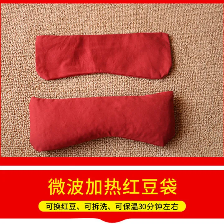 Yangshengtang%20Original%20Point%20Red%20Bean%20Bag%20Eye%20Mask%20Warm%20Compress%20Bag%20Relieve%20Fatigue%20Sleep%20Eye%20Mask%20Shading%20Breathable%20Hot%20Eye%20Bag%20-%20Image%203