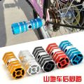 2 pcs Bicycle Foot Rest Alloy Bicycle Foot Peg Bicycle Decoration Cycle Foot Keep Cycle Bicycle Modification Parts Cycle Modification Foot Rest Pair Of Peg Bicycle Accessories Cycle Accessories Bike Parts  Bicycle Parts Cycle Parts Parts For Bicycle. 