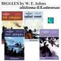 BIGGLES by W. E. Johns - Sinhala Translated Book Series. 