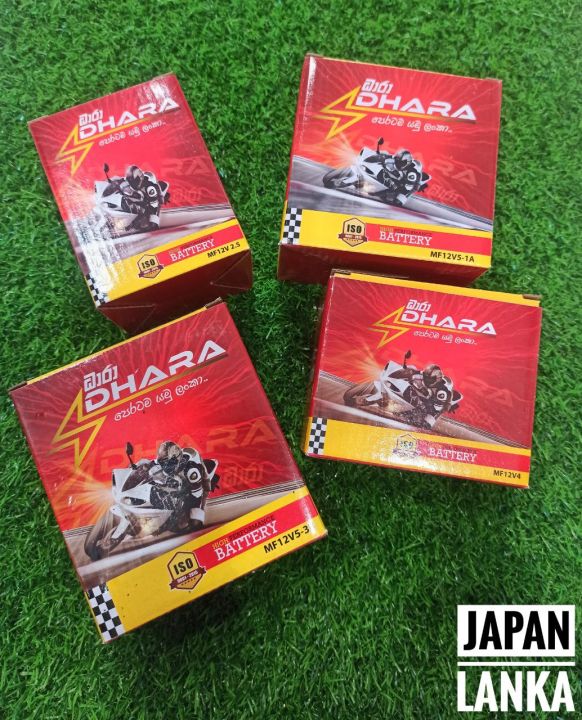 Dhara High Performance Bike Battery