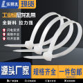 Factory Direct Sales Self-Locking Plastic Bold Nylon Cable Tie Binding Cable Band Cable Tie Disposable Plastic Cable Tie. 