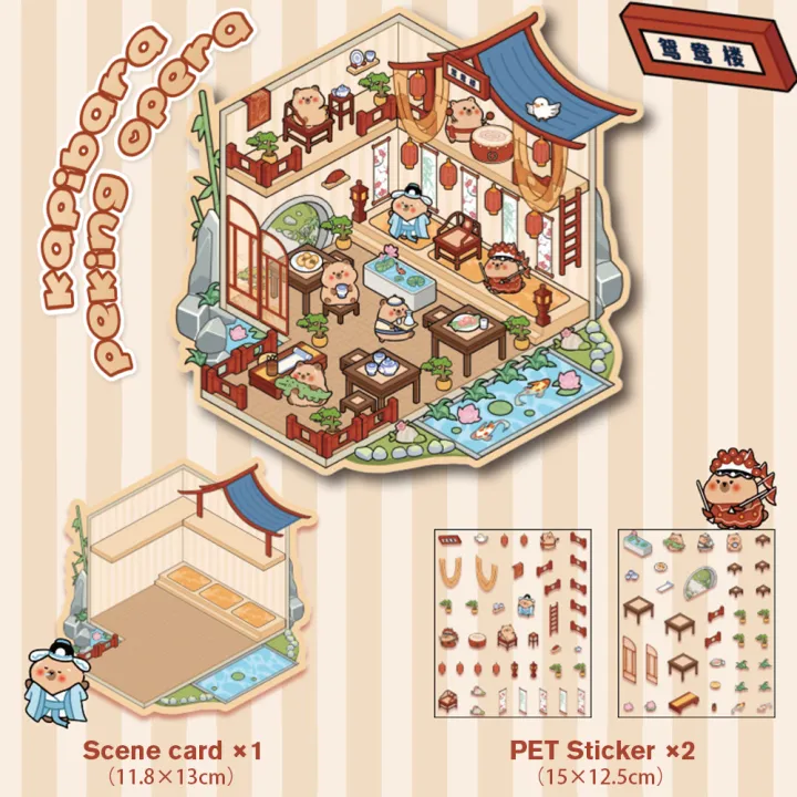 3d%20Scenic%20Stickers%20Scenic%20High-Quality%20Extra-Large%203d%20Stickers%20Miniature%20Creative%20Cartoon%20Stickers%20for%20Welcome%20Gifts%20Home%20-%20Image%207