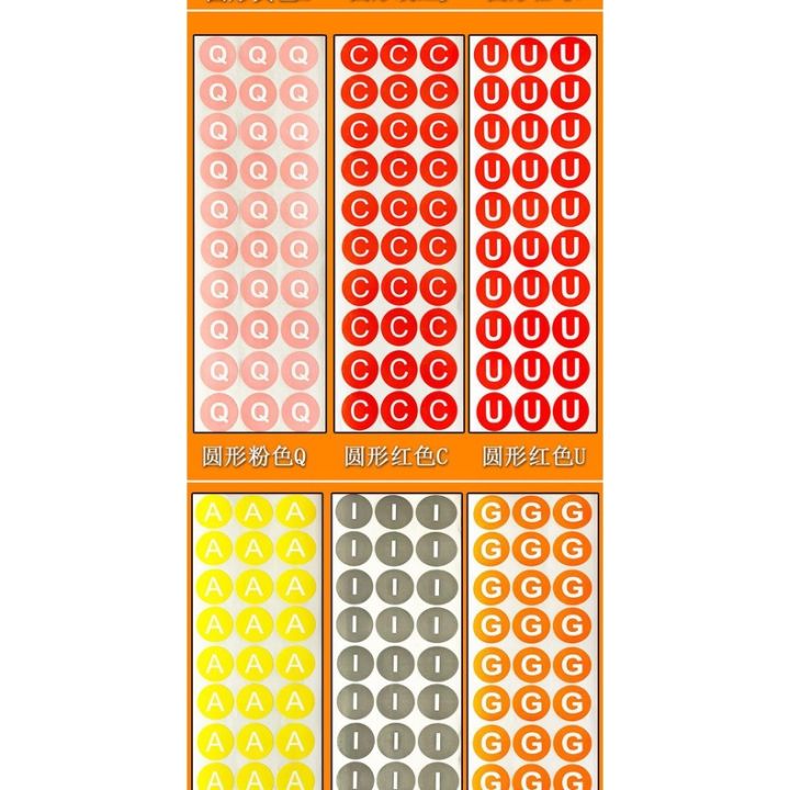 abcd%20Sequence%20Sticker%20Letters%20ABCD%20Self-Adhesive%20Label%20Zero%20Line%20N%20Flag%20PE%20Red%20Grounding%20Label%20%5B10%20Month%2031%20Finished%20Daily%20Delivery%20%5D%20EQEg%20-%20Image%205