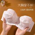 Beautiful back strapless one-piece strapless lingerie women's large boobs show small bosom wrap invisible bra large size summer. 