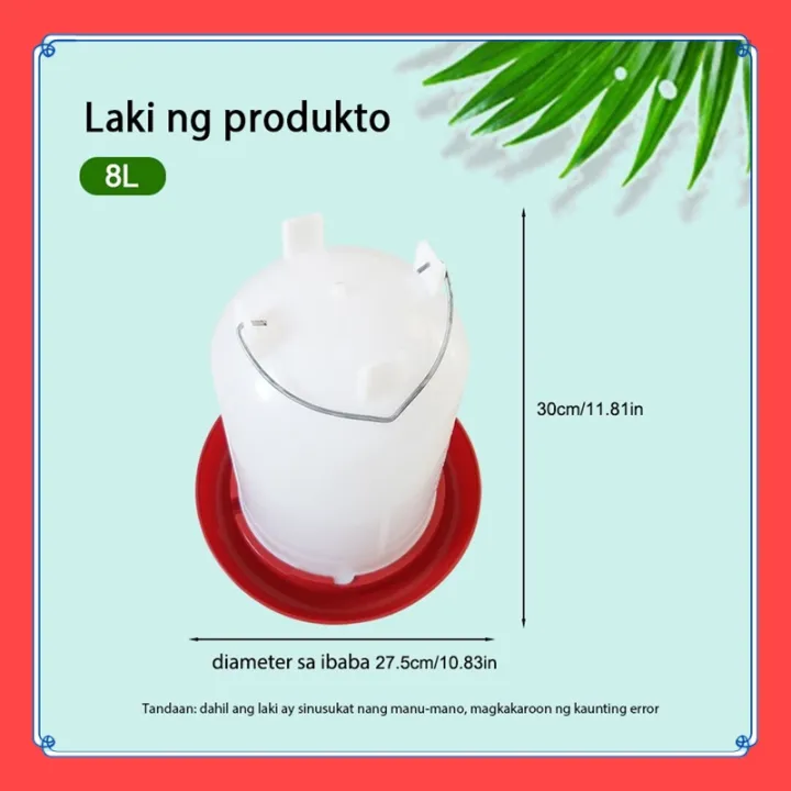 VibeVendor%20waterer%20drinker%20for%20chicken%20poultry%20water%20bowl%20bucket%20poultry%20supply%20-%20Image%204