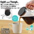 【Miga Plaza】Akebono Sangyo Coffee Server Black 750ml 5 cups Made in Japan Light and hard to break Tritan resin with transparent scale like glass Microwave oven compatible Wide caliber and easy to clean Coffee server Stron TW-3727. 