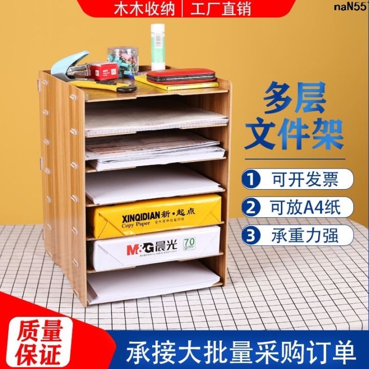 Rack%20A4%20Shelf%20Document%20Rack%20Office%20Desktop%20%EF%B9%A9%20-%20Image%206