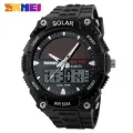 SKMEI New Fashion Sports Multifunction Solar Power Dual Display Outdoor Waterproof  Watch For Men 1049. 