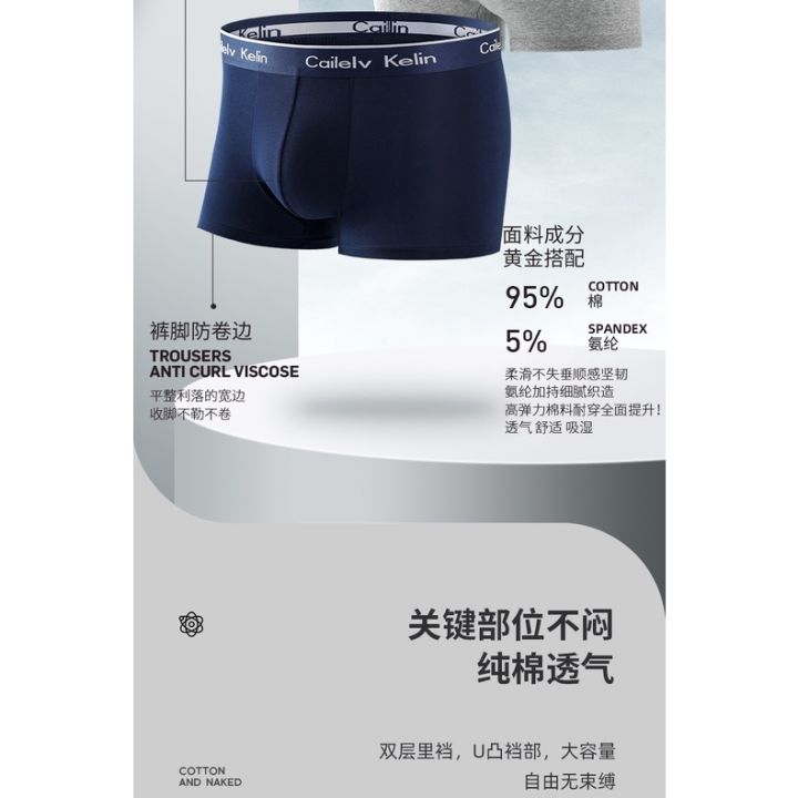 Men's Shorts CaileKelin Underwear Boxers Gift Box Pure Cotton Boxer Thin Summer Boys
