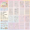 Telado Sticker Book Cute Cartoon Material Notebook s Sticker for Kids Notebook Guka Decorative Small Models. 