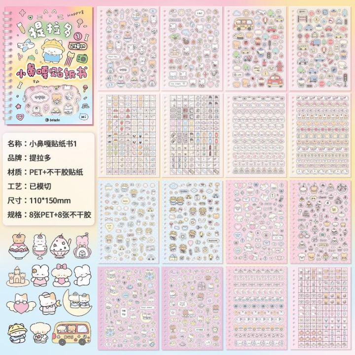 Telado%20Sticker%20Book%20Cute%20Cartoon%20Material%20Notebook%20s%20Sticker%20for%20Kids%20Notebook%20Guka%20Decorative%20Small%20Models%20-%20Image%206