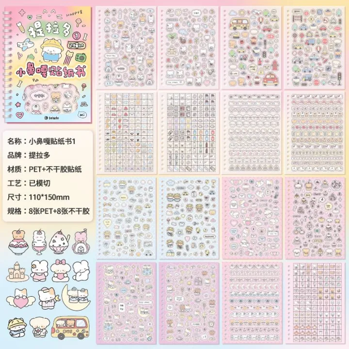 Telado%20Sticker%20Book%20Cute%20Cartoon%20Material%20Notebook%20s%20Sticker%20for%20Kids%20Notebook%20Guka%20Decorative%20Small%20Models%20-%20Image%206