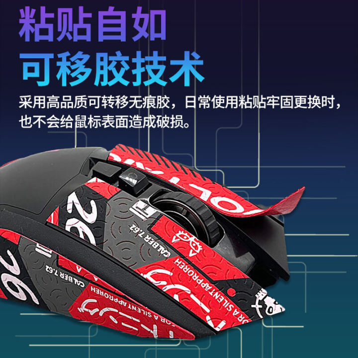 Logitech%20G502%20Side%20Sweat%20Stick%20Wired%20Hero%20Mouse%20-%20Image%204