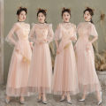 Pink Bridesmaid Dress Women's Summer New Long Slimming Elegant Sisters Group Banquet Chorus Daily Style Dress. 