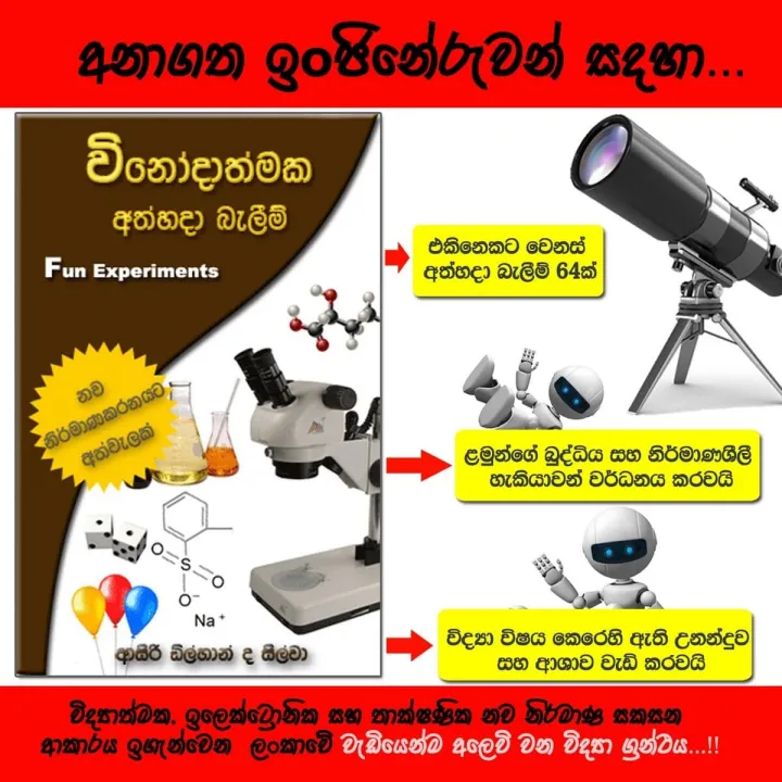Fun Experiments Book