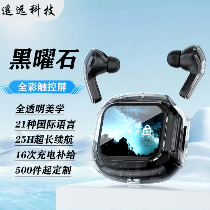 Cross-border%20Bluetooth%20Earphones%20Hot%20Sale%20Q20%20In-ear%20Multi-Function%20Color%20Screen%20AirMax%20Transparent%20Long%20Battery%20Life%20Wireless%20Earphone%20-%20Image%206