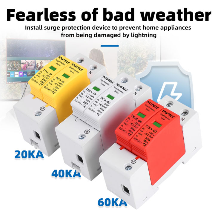 %E3%80%90FOOT%20SOFA%E3%80%912P%20AC%20SPD%20385V%20Lightning%20Protector%20Surge%20Protective%20Device%20House%20Surge%20Protector%20Device%20Arrester%2020KA%2040KA%2060KA%20for%20Solar%20Photovoltaic%20System%20-%20Image%203