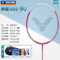 /Victor Victory Badminton Racket Single Shot Full Carbon Light High Pound AssaultTK8Offensive Hammer. 