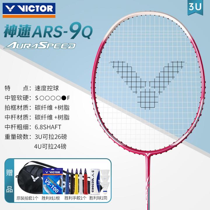 /Victor Victory Badminton Racket Single Shot Full Carbon Light High