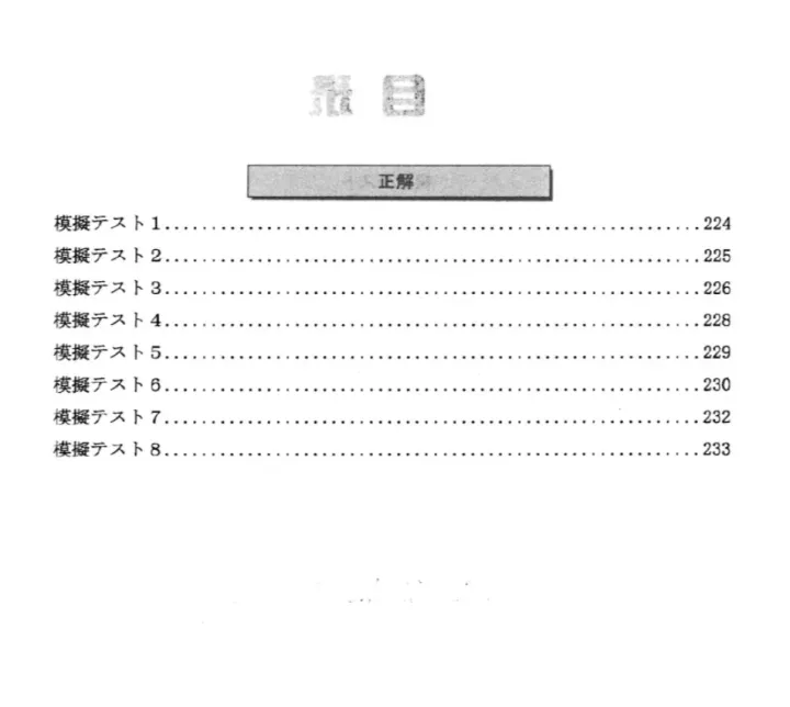 JLPT%20N5%20model%20test%20Papers%20(JLPT%20N5%20%E0%B6%B8%E0%B6%A7%E0%B7%8A%E0%B6%A7%E0%B6%B8%E0%B7%9A%20%E0%B6%B4%E0%B7%94%E0%B7%84%E0%B7%94%E0%B6%AB%E0%B7%94%20%E0%B6%B4%E0%B6%BB%E0%B7%93%E0%B6%9A%E0%B7%8A%E0%B7%82%E0%B6%AB%208%E0%B6%9A%E0%B7%8A)%20N5%20%E0%B7%80%E0%B6%BD%E0%B6%A7%20%E0%B6%85%E0%B6%AF%E0%B7%8F%E0%B6%BD%20%E0%B6%9A%E0%B6%B1%E0%B7%8A%E0%B6%A2%E0%B7%92%20,%20%E0%B6%9C%E0%B7%8A%E2%80%8D%E0%B6%BB%E0%B7%90%E0%B6%B8%20,%20%E0%B6%BD%E0%B7%92%E0%B7%83%E0%B7%8A%E0%B6%B1%E0%B7%92%E0%B6%B1%E0%B7%8A%20%E0%B6%B4%E0%B7%9A%E0%B6%B4%E0%B6%BB%E0%B7%8A%20-%20Image%203