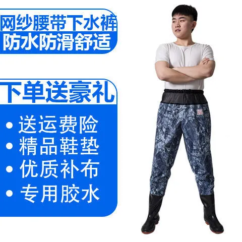 Thickened%20Half-Body%20Wader%20Waterproof%20Clothes%20Rain%20Pants%20Men's%20Fishing%20One-Piece%20Full%20Body%20Fishing%20Leather%20Water%20Fork%20Pants%20Water%20Pants%20Rain%20Boots%20-%20Image%209