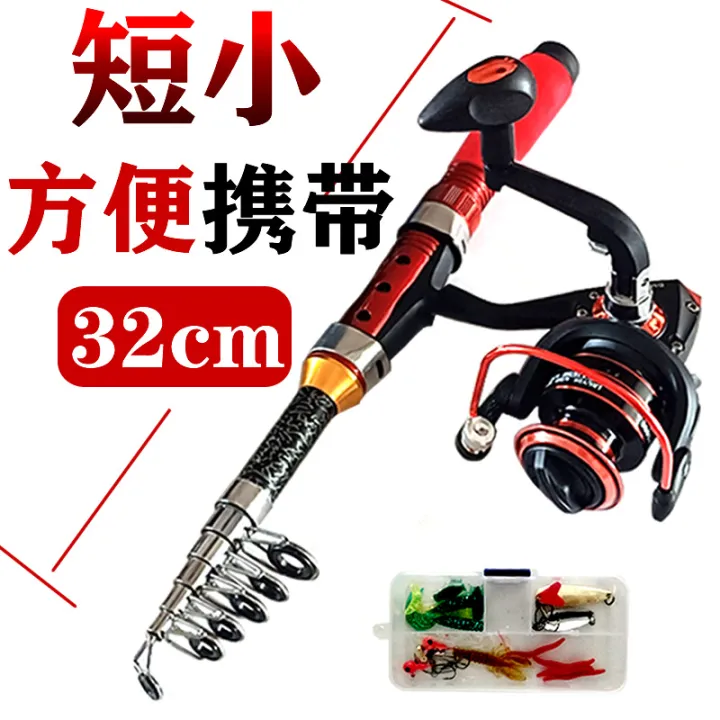 Telescopic%20Lure%20Rod%20Fishing%20Rod%20Full%20Set%20Mini%20Small%20Sea%20Fishing%20Rod%20Portable%20Telescopic%20Fishing%20Rod%20Mini%20Fishing%20Rod%20Suit%20Full%20Set%20Fishing%20Gear%20-%20Image%209