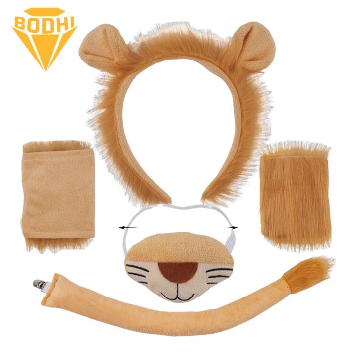 Lion Costume Accessories Soft Plush Lion Costume Set for Halloween Cosplay Youth Adult Animal Theme Party Dress-up Kit Headband Tail Gloves Nose 1/3/4pcs High-quality Lion Costume Pieces