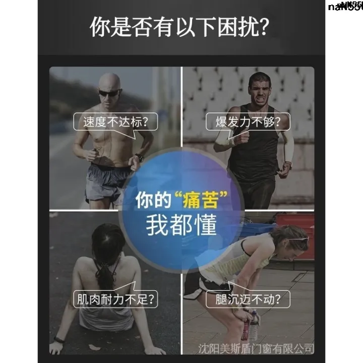 Fitness%20Test%20Non-Force%20Sniffing%20Salt%20Lifting%20Imported%20Explosive%20Exercise%20Power%20?%20Exciting%20Nitrogen%20Supplement%20Pump%20Filling%20Body%20Death%20Running%20Artifact%20%EF%B8%BE%EF%B9%80%20-%20Image%202