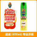 Chaowei insecticide spray household mosquito control aerosol fly ant flea bed bug cockroach cross-border. 