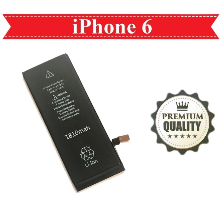 IPhone BATTERY Replacement Battery 1810mAh High Capacity Phone