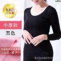 Traceless Warm-Keeping Thickened Clothes Singlet Thermal Women's Underwear Sanitary Wear Bristle Tight Top Bottoming Pants Winter Clothing Sanitary 。. 