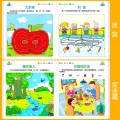 Concentration Book Children's Intelligence Development Game Kindergarten Thinking Hide-and-Seek Find Different Training 3-6 Maze. 