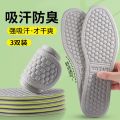 Men's and Women's Foot Print Tribe Sweat-Absorbent Breathable Station Not Tired Summer Deodorant Fragrance Long Sweat Feet Insole Soft Bottom Comfortable Sports. 