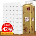 Coreless Sanitary Buy Roll Toilet Paper Original One Roll Free Wholesale Web Paper Wood Pulp Bung Fodder Paper One Household Paper Towels 』. 