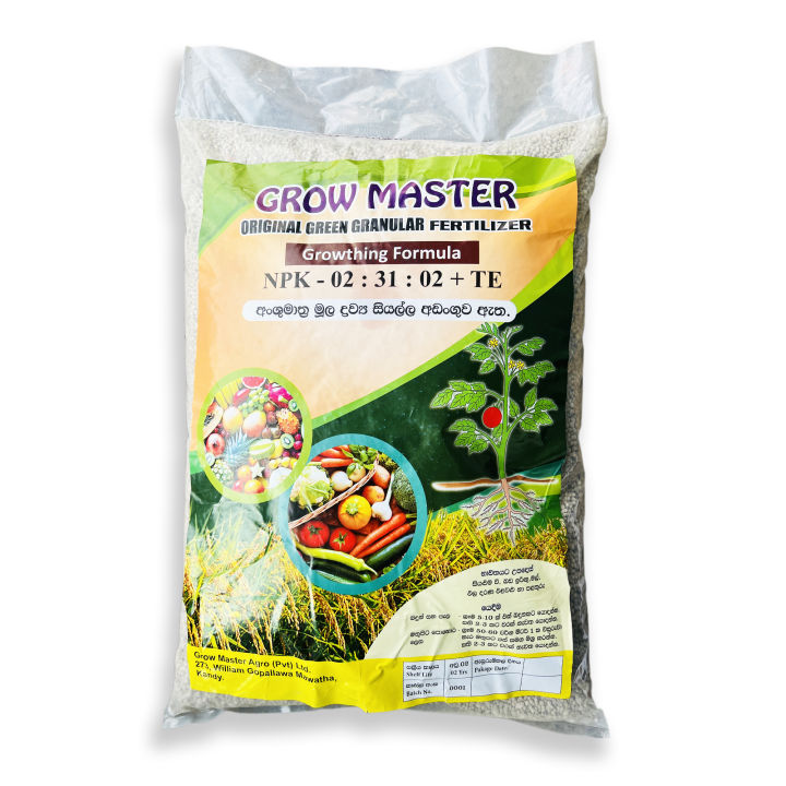 green-granular-fertilizer-growthing-formula-npk-02-31-02-te-5kg