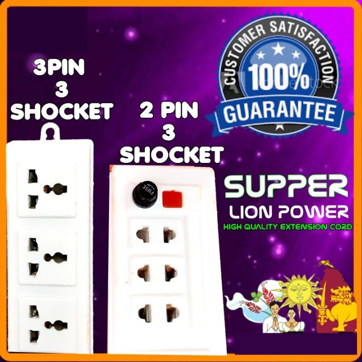 5A%20%20Wire%20Code%20/%20Extension%20Code%20/%20Plate%203%20Core%20%20-Copper%20Wire%20/%20,%206%20Sockets%20(%207%20MONTH%20WARRANTY%20)%20FREE%20LED%20BULB%20-%20Image%206