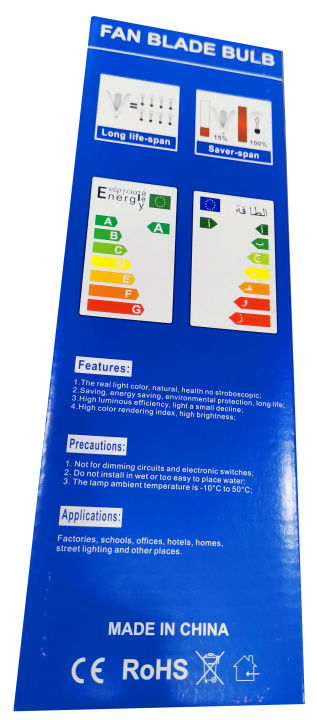 LED%20FAN%20BLADE%20BULB%20HIGH%20BRIGHT%20PIN%20TYPE%2045W%205500LM%20B22%20-%20Image%206