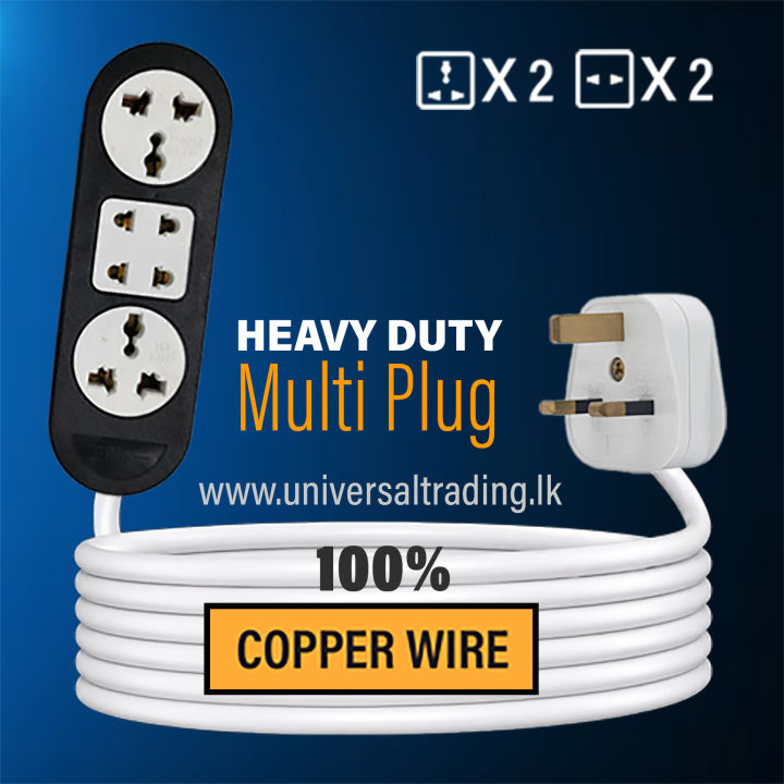 Multi plug Universal Extension power cord 4 Ports Rubber Extension Cord, 4way Extension Plug 250V 16A ( 2 universal Power Socket + 2 simple Ports ) High Quality Power Electric Multipurpose Extension Power plugs, Female plugs, Field plugs, Extension plugs